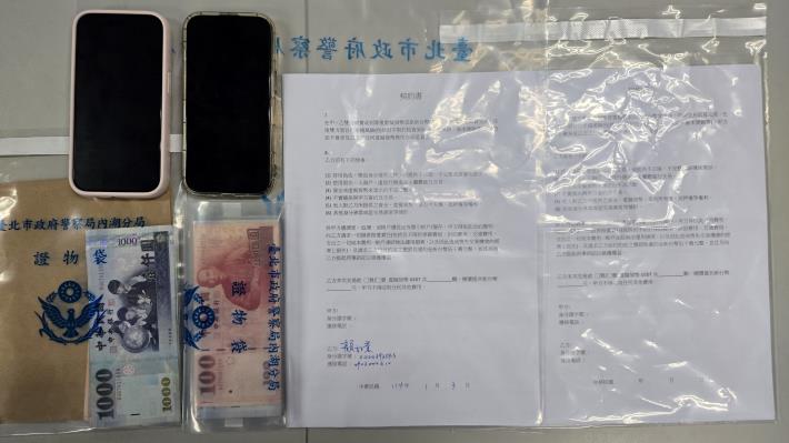 警方查扣犯罪贓證物