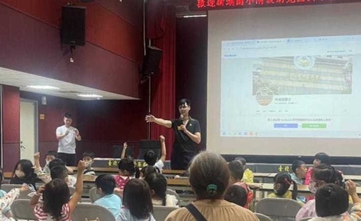 幼兒園參訪內湖分局宣導情形