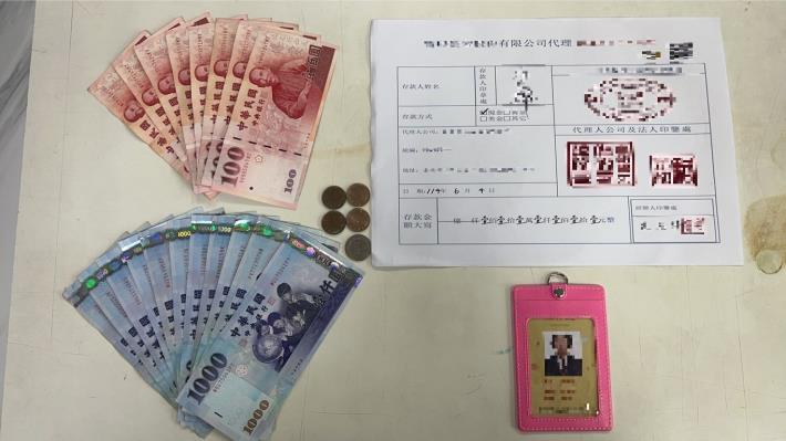 全案查扣偽造之識別證、收據等贓證物