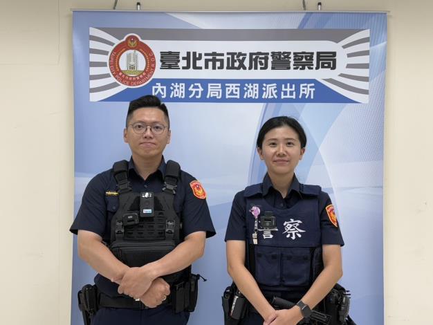 西湖派出西湖派出所攔阻詐騙警員郭守宏(左)、陳君霓(右)