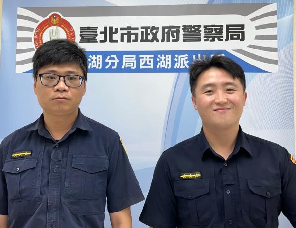 內湖分局西湖派出所攔阻詐騙警員江志豪(左)、李文棟(右)
