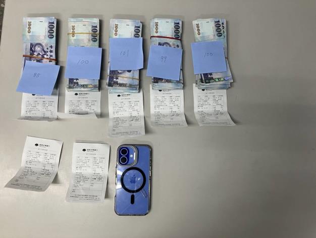 警方查扣同案接應車手並背負毒品通緝所提領新台幣