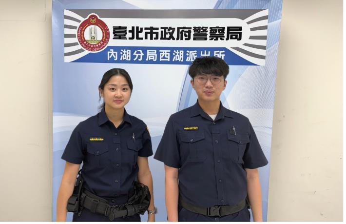 西湖派出所警員由左至右警員劉以苓、員警張煒捷 (1)
