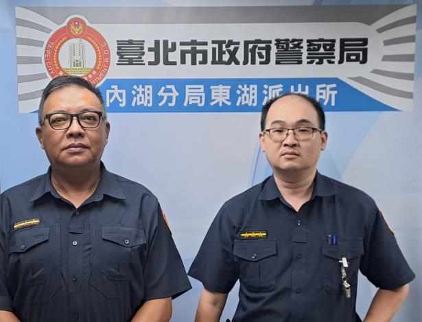東湖派出所警員潘坤仕(左)、劉仲豪(右)