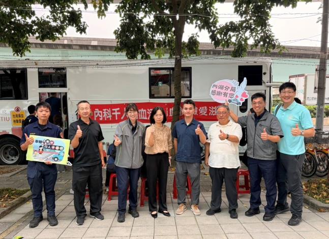 內湖警會講宣導團與捐血車合影留念