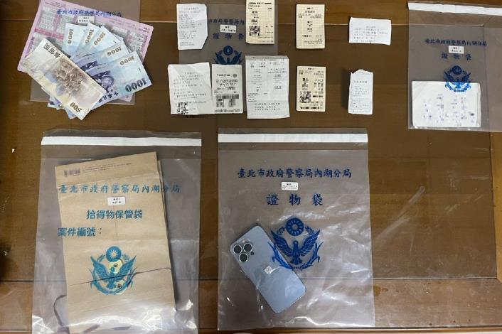 全案查扣之不法贓證物