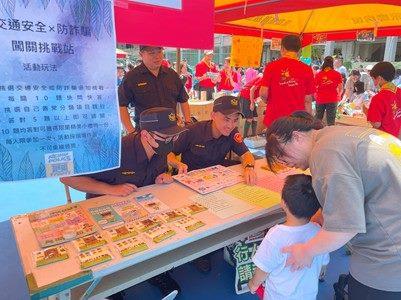圖說4：內湖警分局交通安全及防詐騙闖關挑戰站設置情形