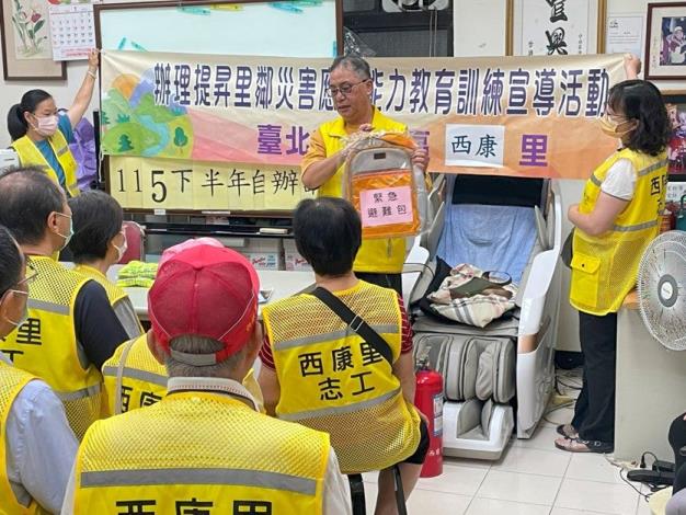 圖說3：內湖警分局於西康里防災演練現場宣導情形