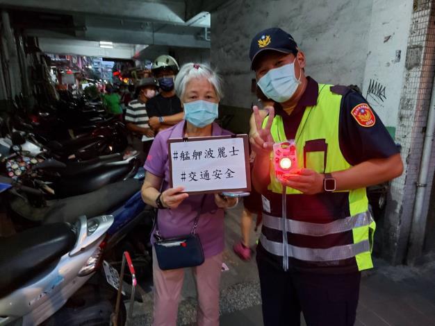 萬華分局同仁和長者宣導警示燈