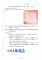 1140905管制公告