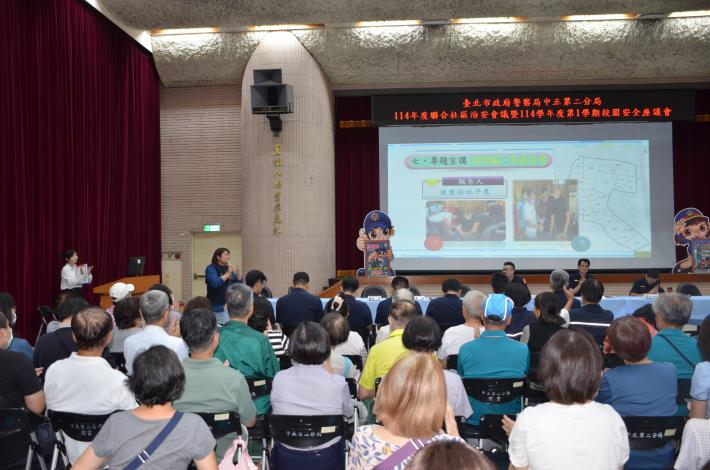 防詐騙、反毒專題宣講