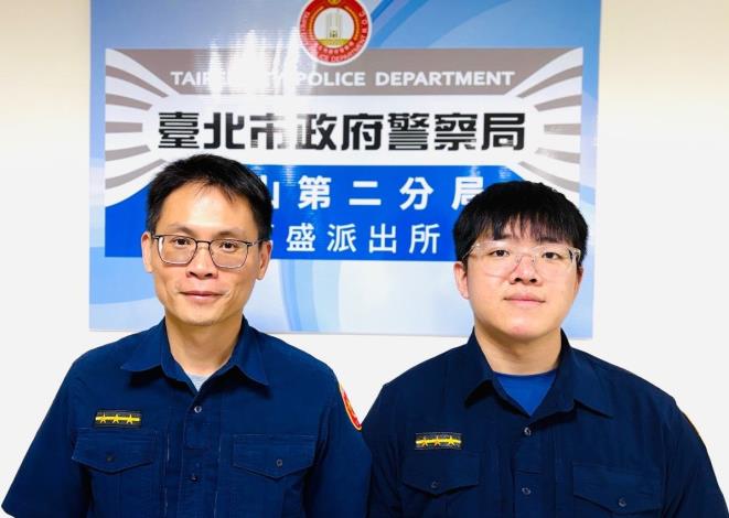 萬盛派出所警員林志信、警員虞鈞翔