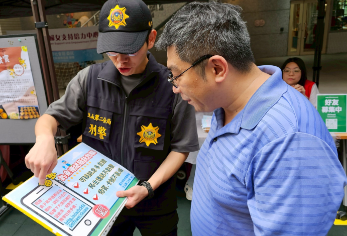 宣導人員向民眾宣導釣魚連結簡訊詐騙手法及防範之道。