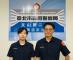 萬盛派出所警員鍾承余(左)、警員林志信(右)