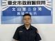 興隆派出所警員吳泓緯
