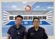 相片1景美派出所所長黃杰超（右）、警員歐坤凱（左）