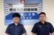 萬盛派出所警員張育維（左）、劉育銨（右）