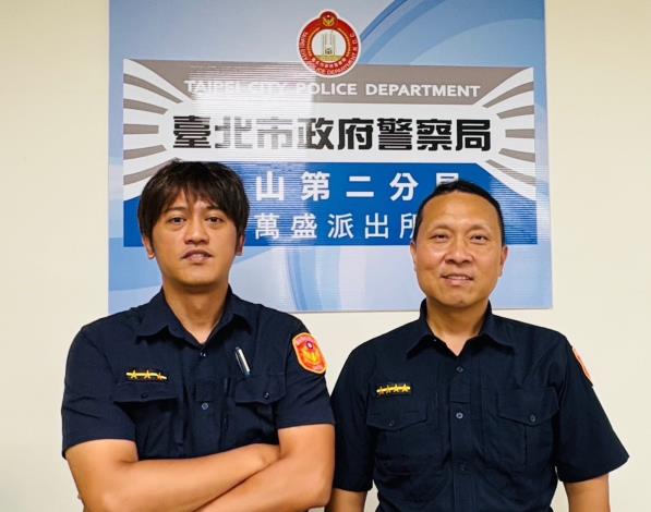 萬盛派出所警員劉貝文、巡佐夏賢國