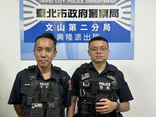 興隆所警員賴建邦、警員吳泓緯