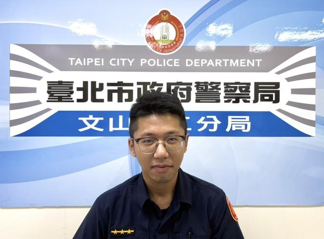 景美派出所警員余易展