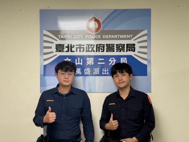 相片：萬盛派出所警員黃章節、警員許哲維