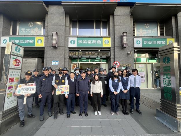 景美農會演練歹徒持槍挾持人質