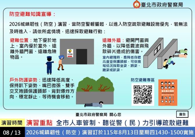 宣導小卡第二頁