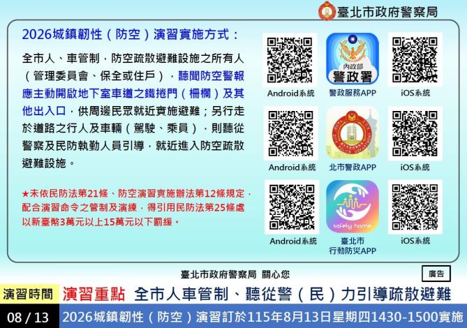 宣導小卡第一頁