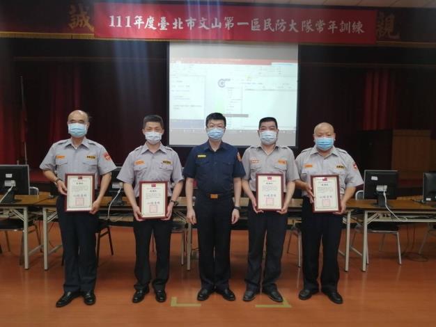 分局長頒發「優良事蹟民防人員」獎牌照片