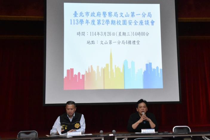 由分局長親自主持座談會.JPG