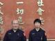 員警新聞發布照片.JPG