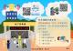 2025城韌性(防空)演習圖文宣導1.JPG