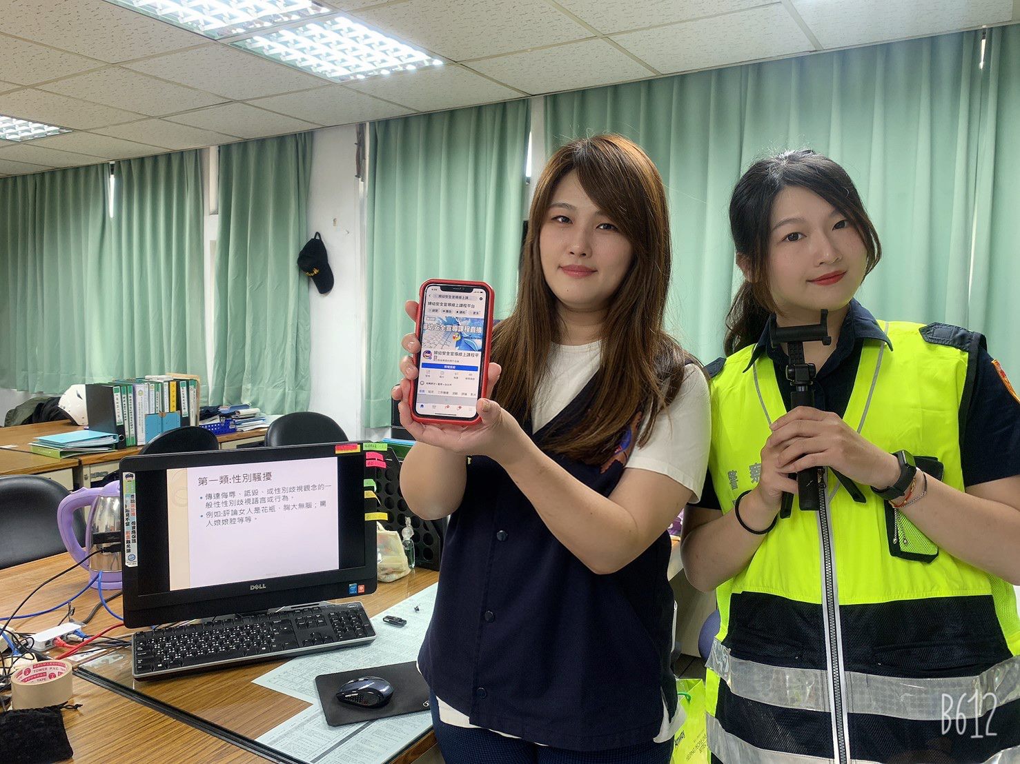 臺北市政府警察局婦幼警察隊創立婦幼安全宣導課程平臺.JPG