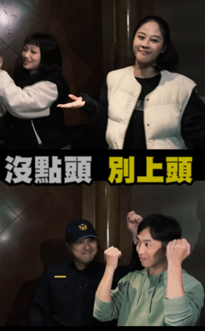 沒點頭別上頭-6.PNG