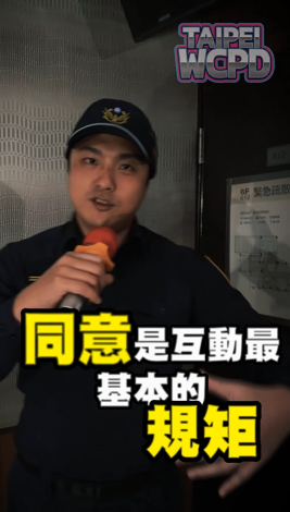 沒點頭別上頭-2.PNG