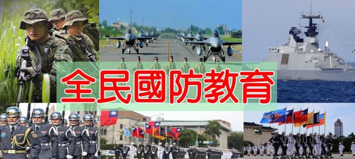 「2025城鎮韌性（防空）演習」宣導
