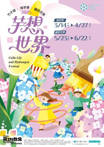 竹子湖