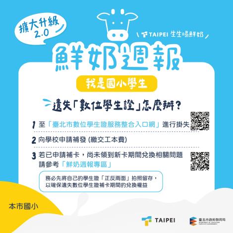 圖卡_國小版2.0_1226_3