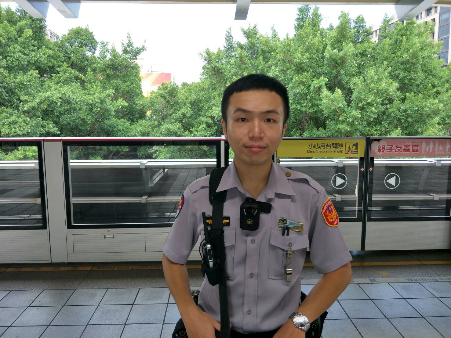 臺北市政府警察局捷運警察隊