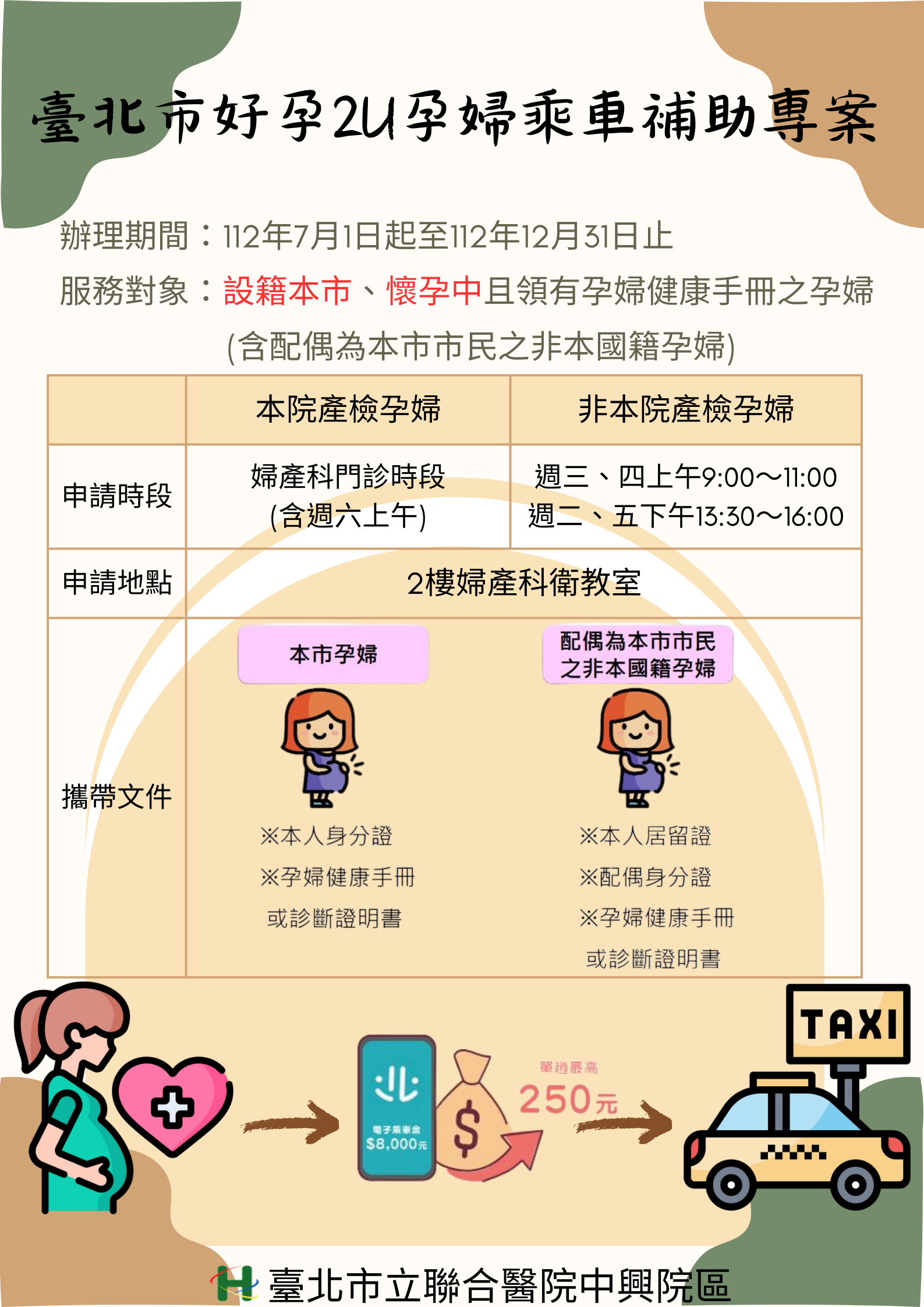 /001/Upload/510/relpic/10173/9002284/b133d71e-4ffa-4f40-b45a-8d9632ce4e57.png