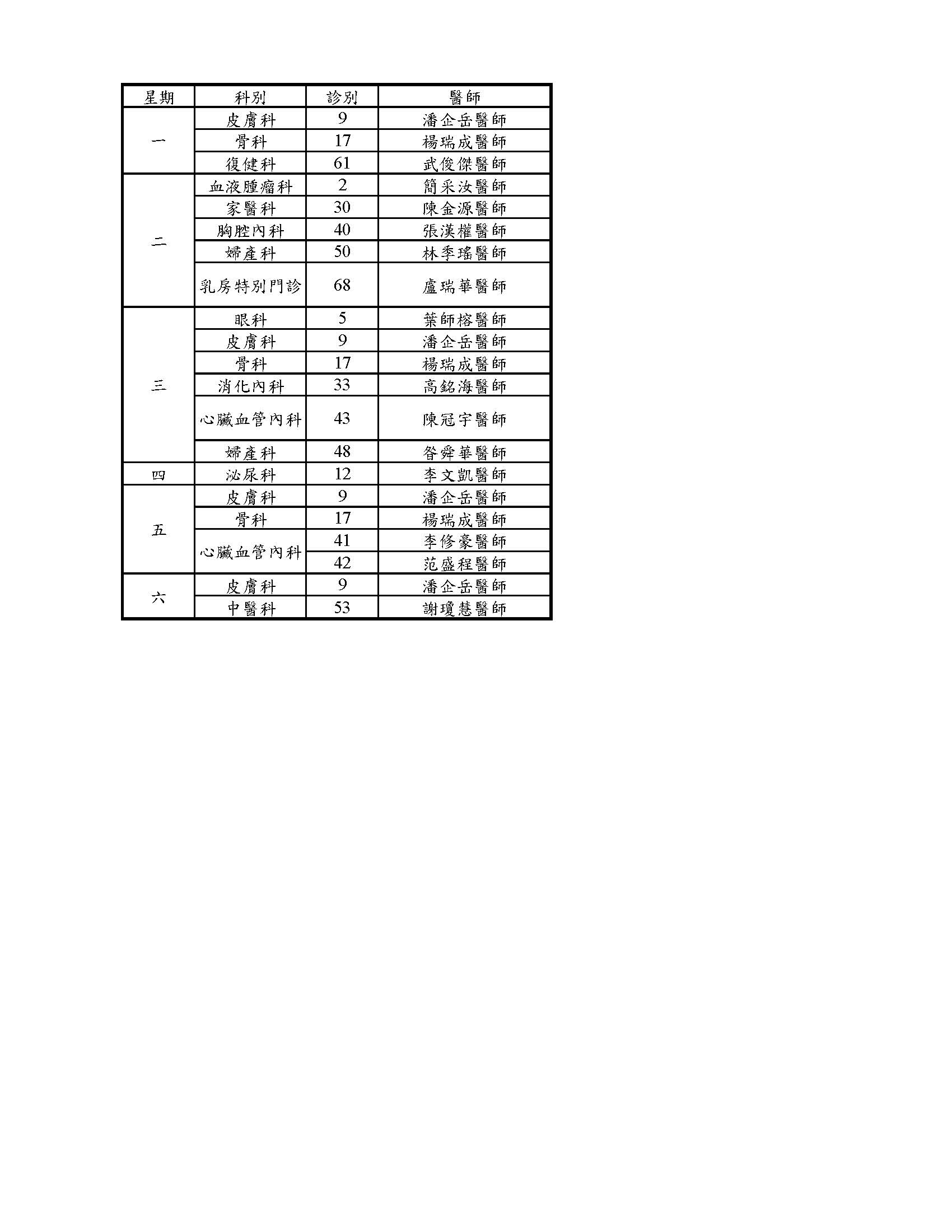 /001/Upload/510/relpic/10173/9262585/11fc6099-b6ac-4425-b54e-cbee00347bda.jpg