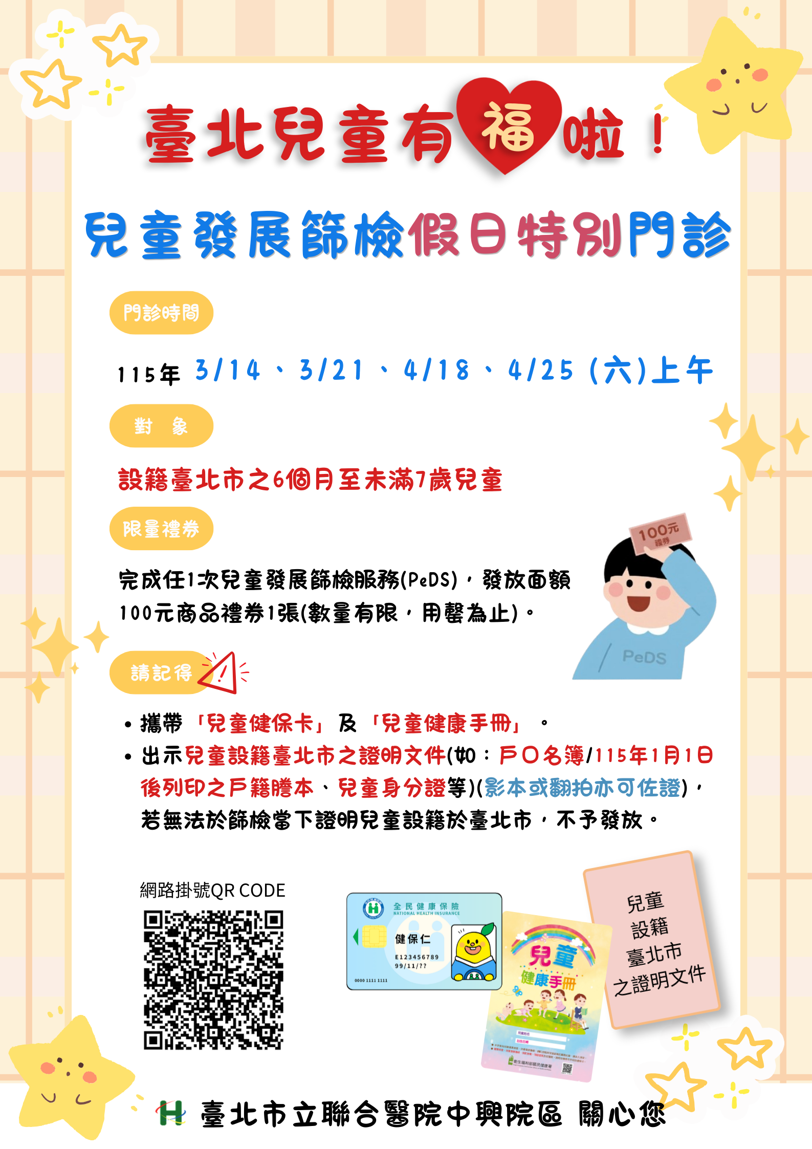 /001/Upload/510/relpic/10173/9551223/7015d941-67b5-49b9-a0d0-89e30a8c208c.png