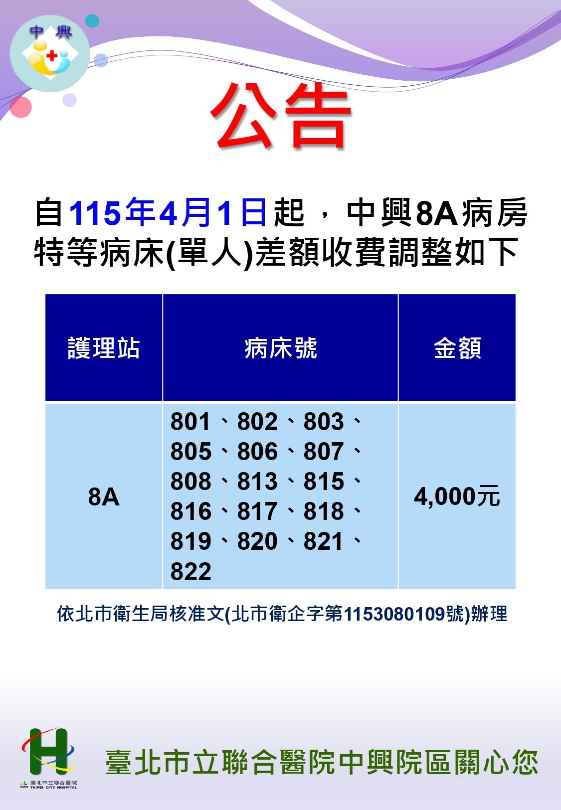 /001/Upload/510/relpic/10173/9556521/2068e281-1d2a-4987-a2fa-daf12ebdc3d9.jpg