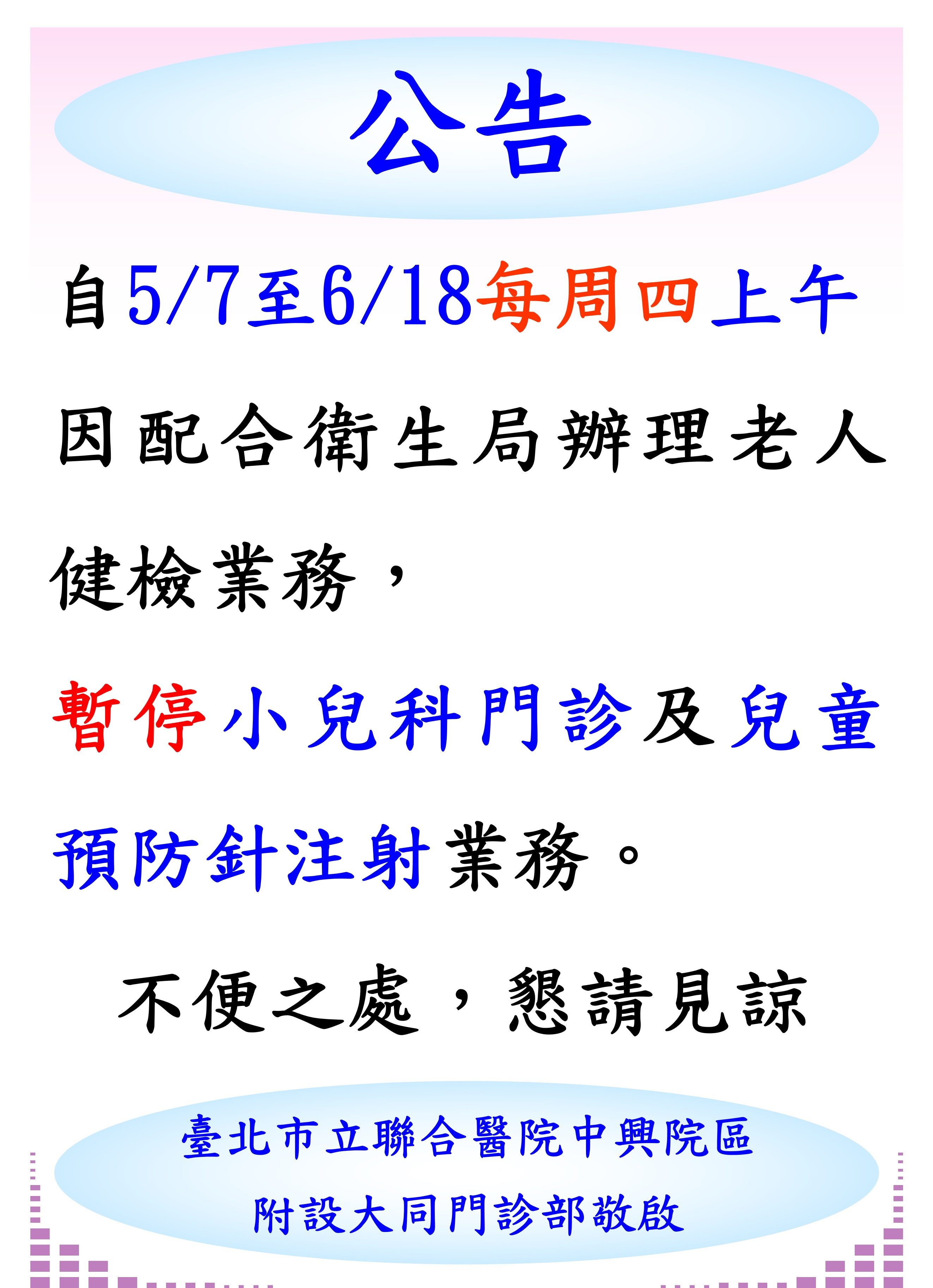 /001/Upload/510/relpic/10173/9572949/d67ccf2a-6ac4-4665-8ba3-06a39fc3c25c.jpg