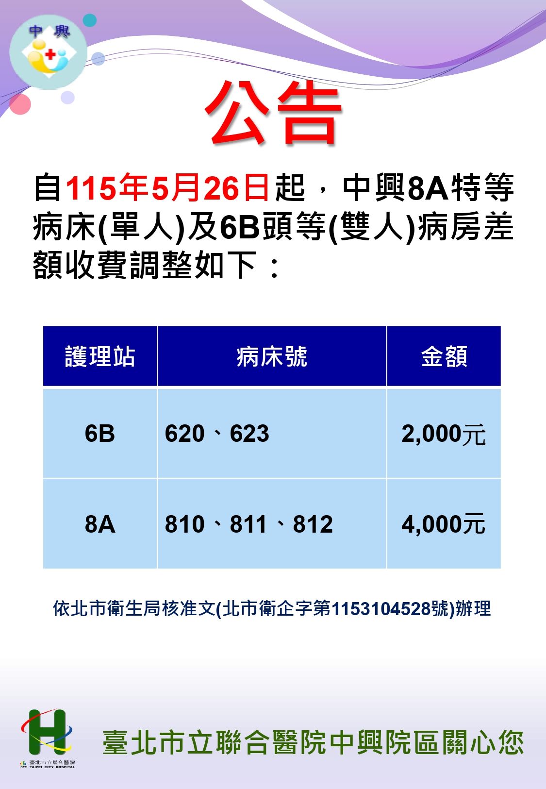 /001/Upload/510/relpic/10173/9651125/437cae2f-37de-4939-bbd1-3c26580d48b1.jpg