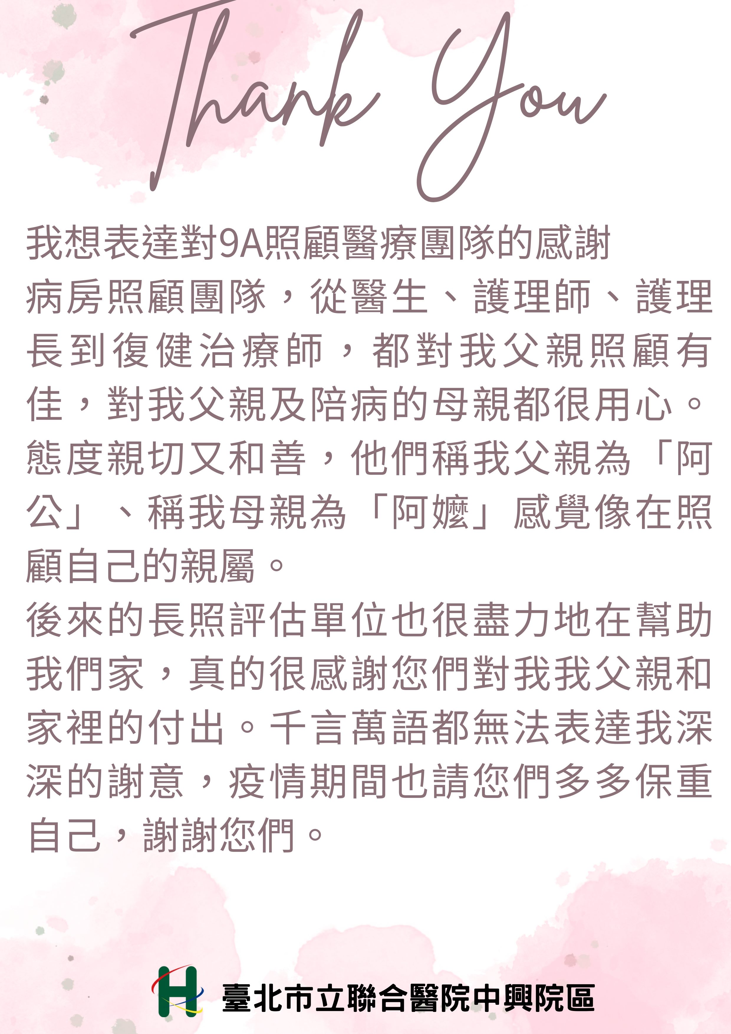 /001/Upload/510/relpic/21984/8908390/5dbe87eb-ac07-42b7-8df6-03bfd7d0518e.jpg