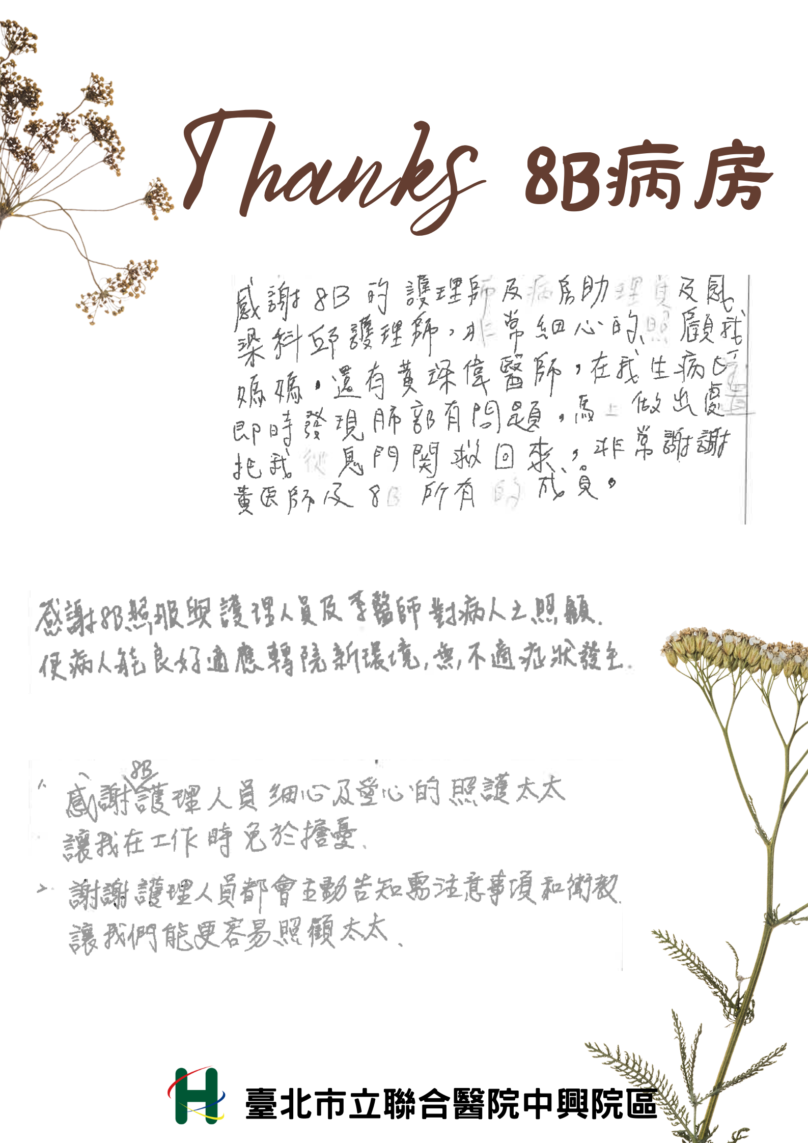 /001/Upload/510/relpic/21984/8909268/c26754eb-4e52-4d38-a5dd-483216a4aeb3.png