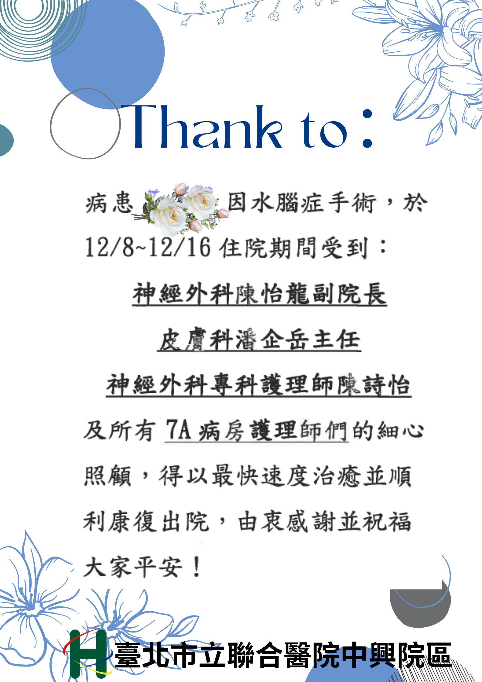 /001/Upload/510/relpic/21984/8913781/a14d11db-689b-40cc-849d-4882b8e5a8a1.png