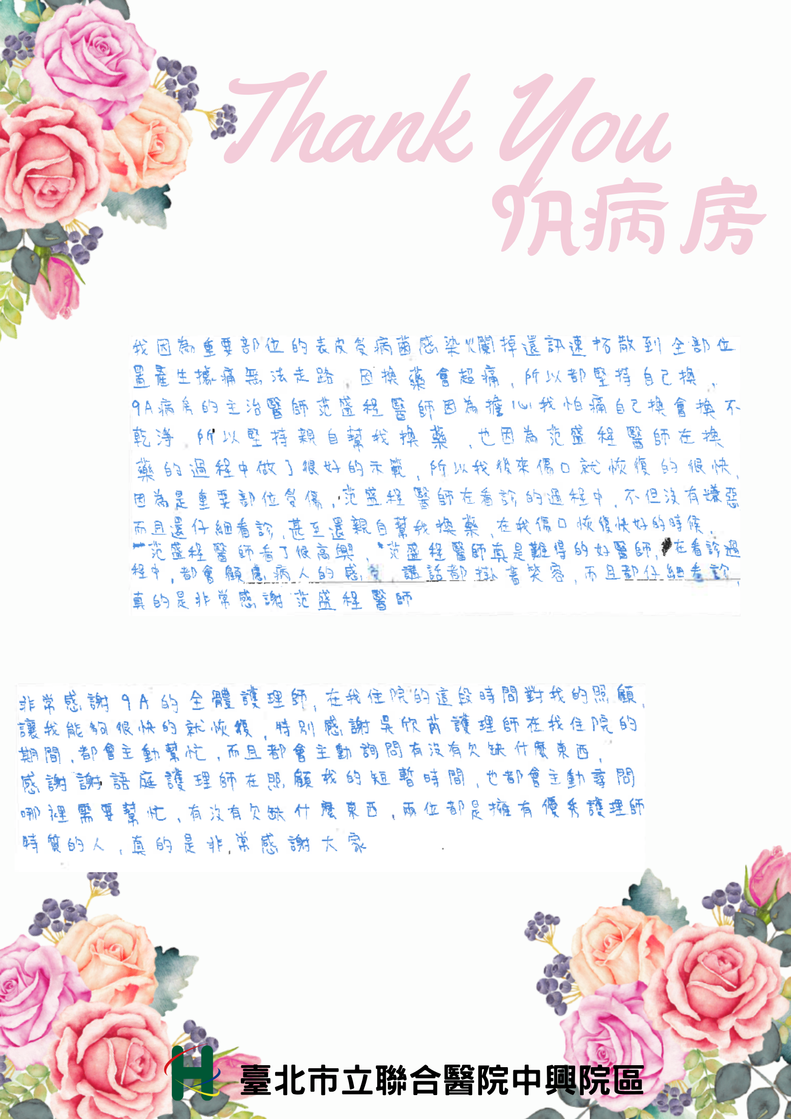 /001/Upload/510/relpic/21984/8913798/19c3a7ed-46f8-4cd7-b4b4-237cb49cb527.png