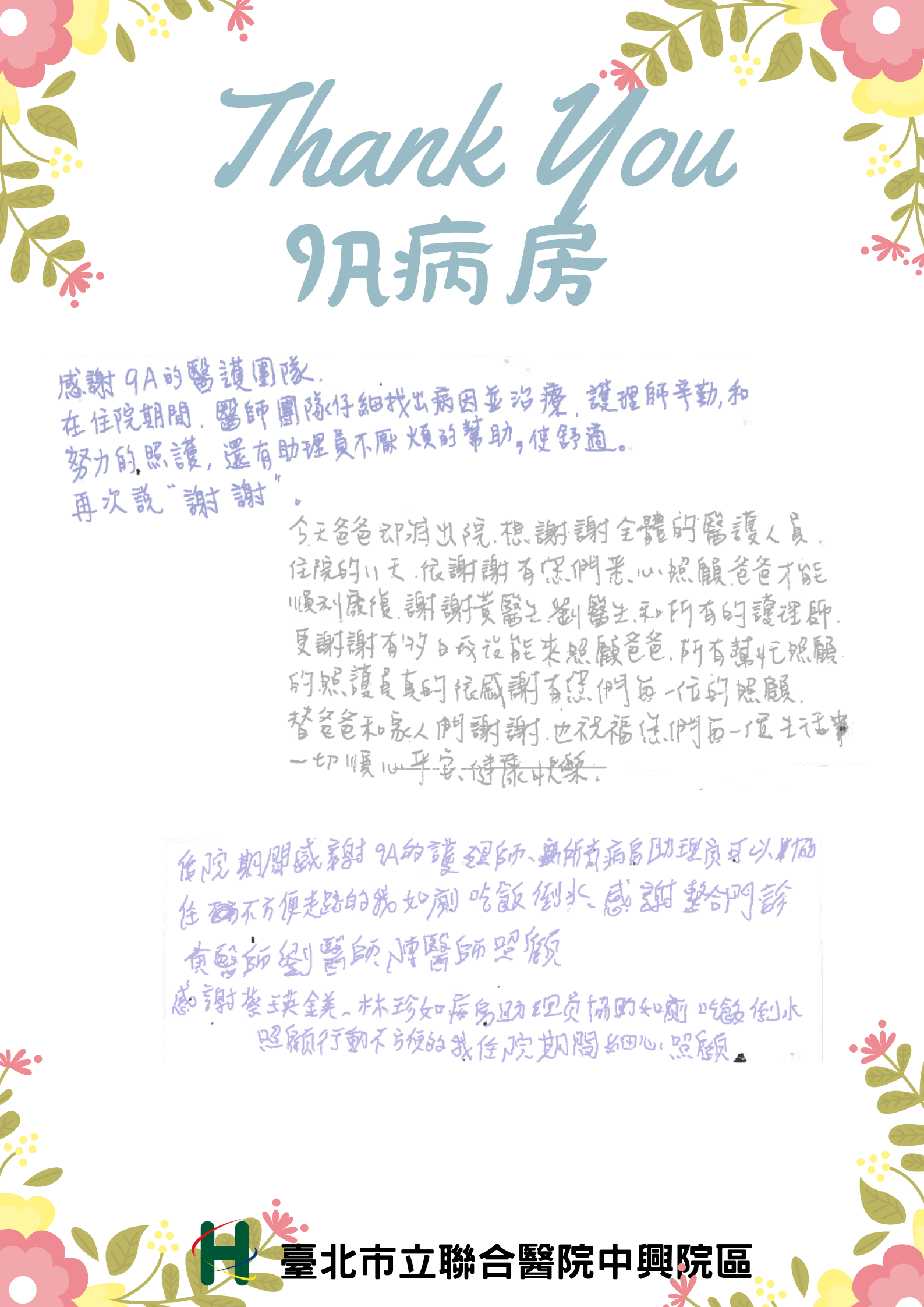 /001/Upload/510/relpic/21984/8921681/68bde78c-fa68-488d-9ed8-92ccf8c545f6.png